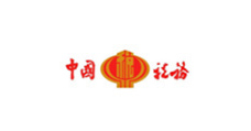 华士镇中国税务